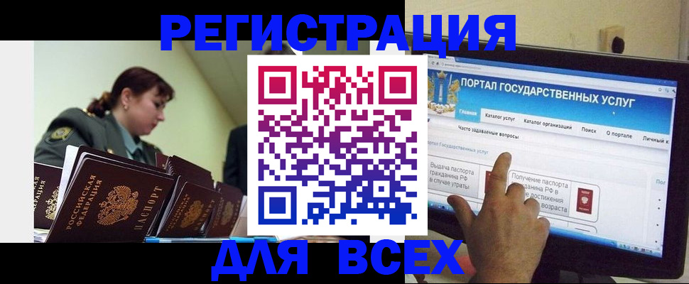найти адрес прописки в Бахчисарае